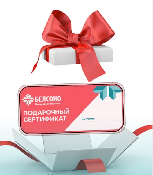 Подарите здоровье и заботу в Международный женский день!